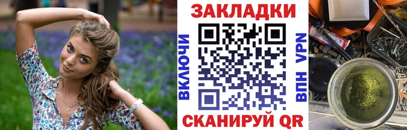 Купить Галлюциногенные грибы  Cocaine  АМФЕТАМИН  МАРИХУАНА  Меф мяу мяу  Alpha PVP  ГАШИШ  Пыталово