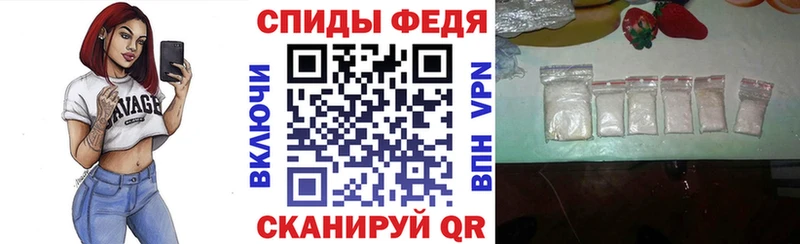 АМФЕТАМИН Premium  Купить  Пыталово 
