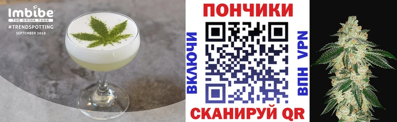 Еда ТГК конопля  Купить закладки  Пыталово 