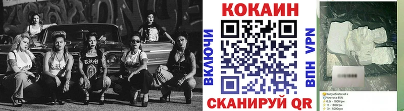COCAIN 97%  Купить закладки  Пыталово 