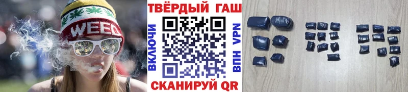 Купить закладки  Пыталово  Гашиш ice o lator 