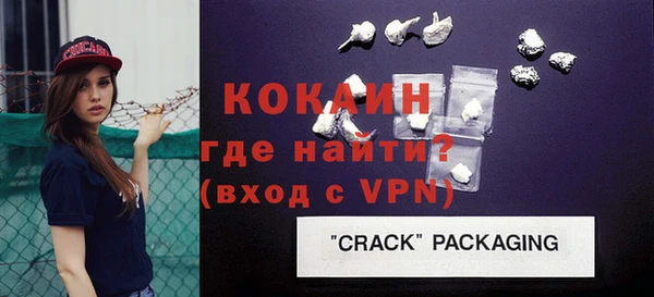 дистиллят марихуана Лихославль