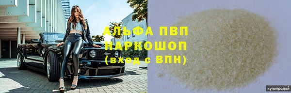 а пвп мука Липки