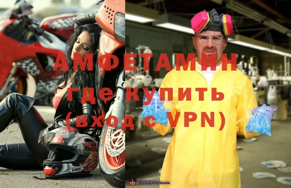 дистиллят марихуана Лихославль