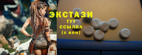 дистиллят марихуана Лихославль