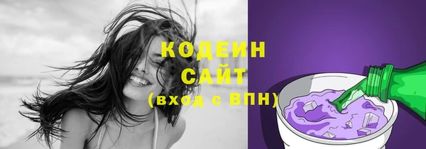 дистиллят марихуана Лихославль