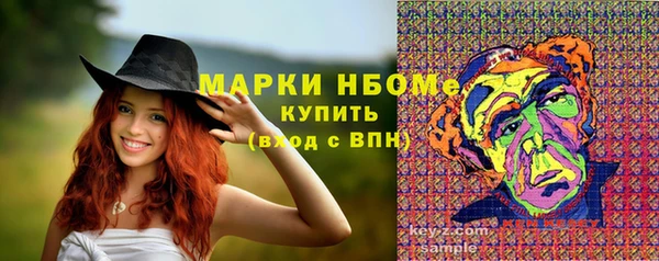 стаф Лиски