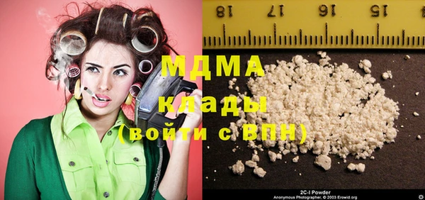 дистиллят марихуана Лихославль