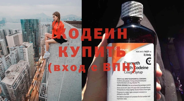 дистиллят марихуана Лихославль