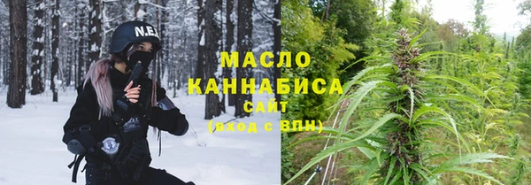 дистиллят марихуана Лихославль