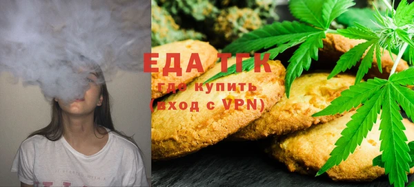 дистиллят марихуана Лихославль