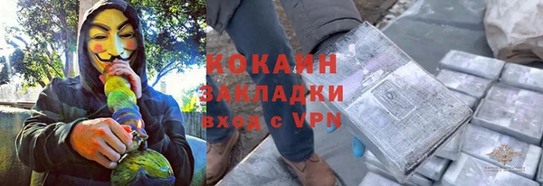 дистиллят марихуана Лихославль