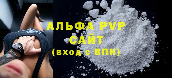 а пвп мука Липки