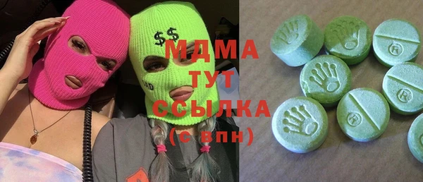 дистиллят марихуана Лихославль