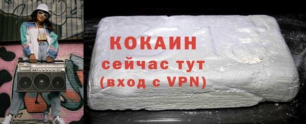 дистиллят марихуана Лихославль