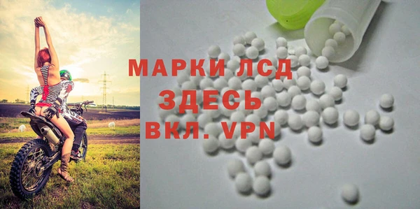 дистиллят марихуана Лихославль