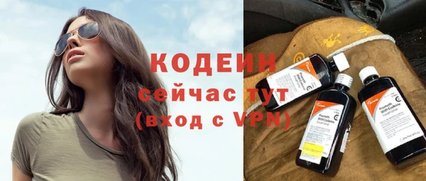дистиллят марихуана Лихославль