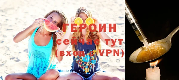 дистиллят марихуана Лихославль