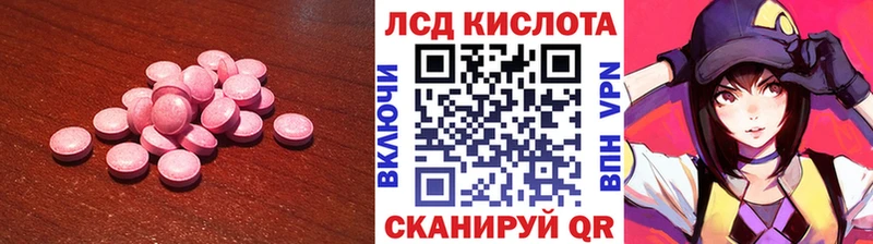 Купить где  Пыталово  Лсд 25 экстази кислота 