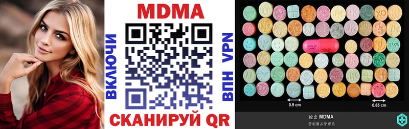 Купить закладки  Пыталово  MDMA кристаллы 
