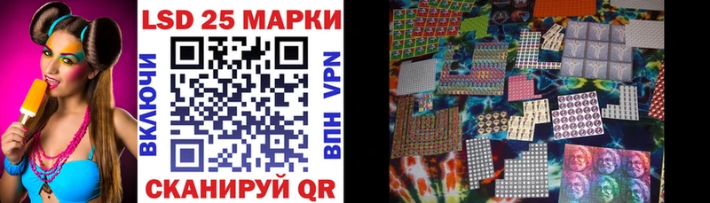 Купить  Пыталово  Наркотические марки 1500мкг 