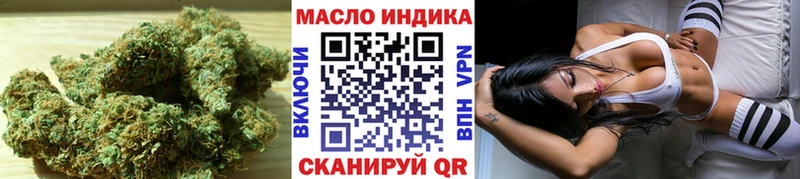 Купить закладки  Пыталово  Дистиллят ТГК гашишное масло 